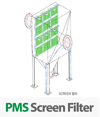 스크린 필터 내부도면